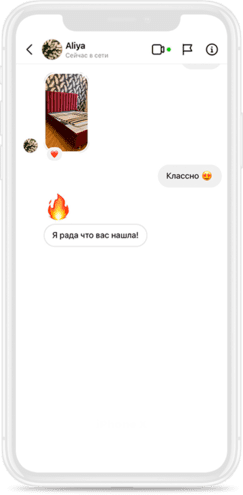 Отзыв