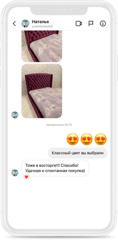 Отзыв