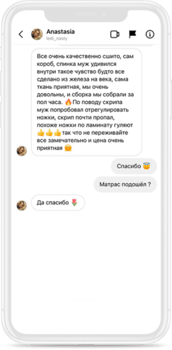 Отзыв