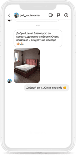 Отзыв