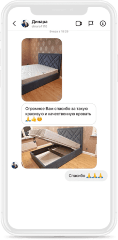 Отзыв