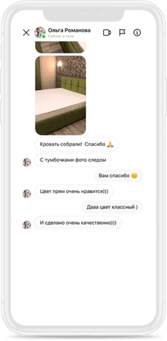 Отзыв